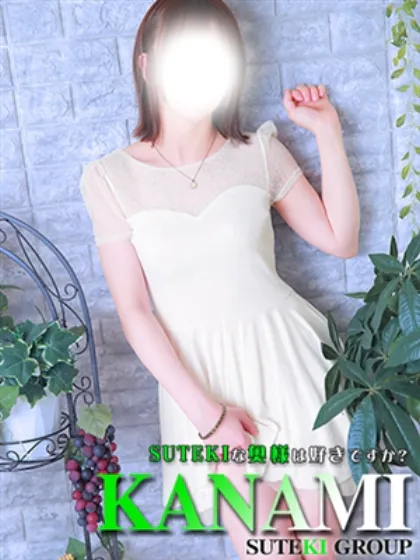 かなみ　奥様SUTEKIな奥様は好きですか？