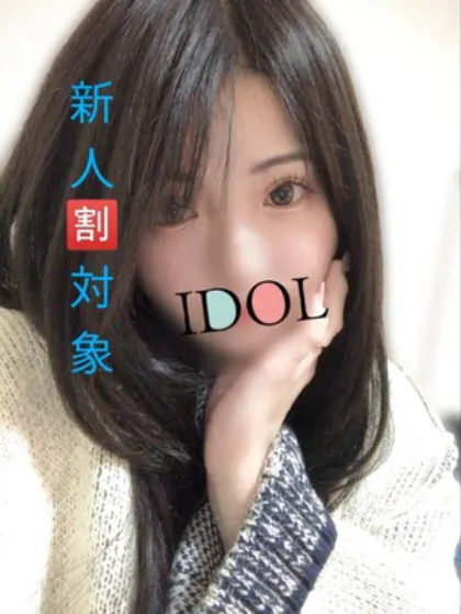 ☆新人はくあ/アイドル