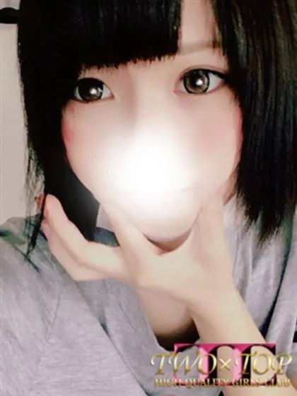 ユズ/TWO×TOP-ツートップ-