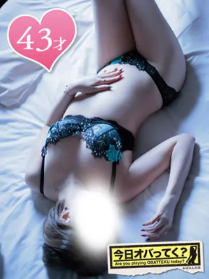 りく/おばさんの店　FC　古川店