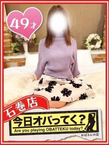 しょうこおばさんの店
