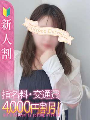このみ白いぽっちゃりさん-仙台店-