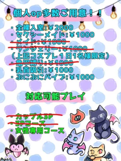 とわ【レア出勤】弘前黒石ちゃんこ