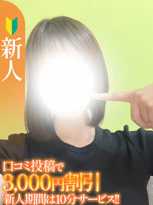 るる【新人】/エススタイルクラブ