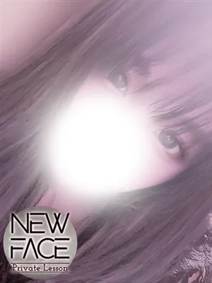 新人ミレイプライベートレッスン