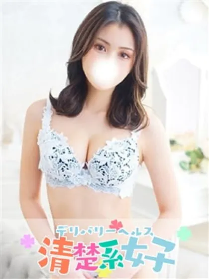 みかん清楚系女子