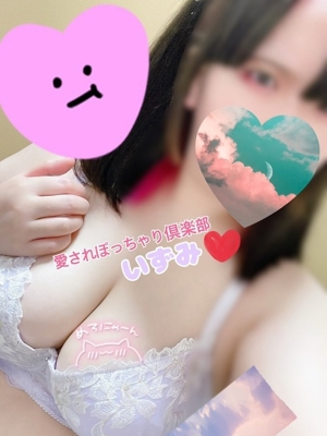 完全未経験いずみぽっちゃり素人専門店 愛されぽっちゃり倶楽部 山形店