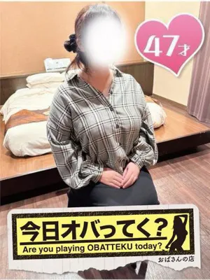 ちかおばさんの店　FC　古川店