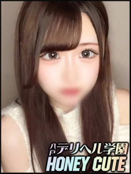 上白石ねこ/デリヘル学院～Honey Cute～