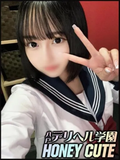 桃花えりか/デリヘル学院～Honey Cute～