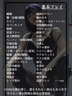 【女王】中島みいろ様Eternity～若妻の悪戯～
