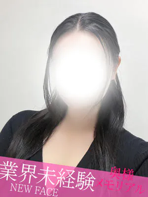 業界未経験新人しいな奥様メモリアル