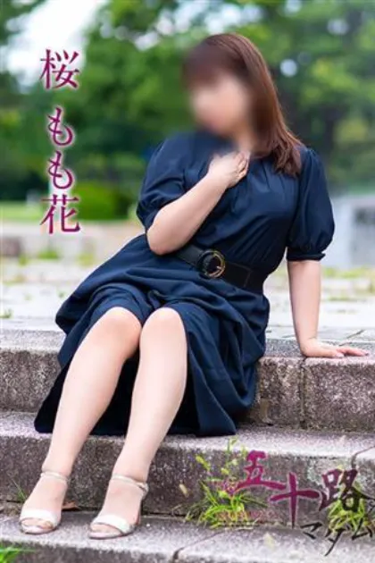 桜もも花五十路マダム仙台店