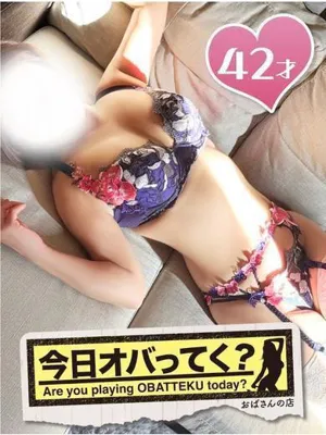 くるみおばさんの店　FC　古川店