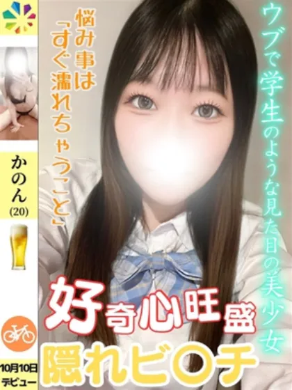 かのん鎌倉御殿　新館
