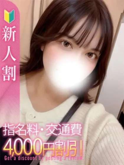 のの/白いぽっちゃりさん-仙台店-