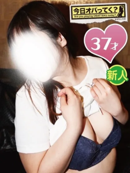 るい/おばさんの店FC山形店