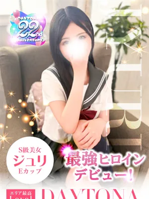 DAYTONA-デイトナ-おすすめ女の子4