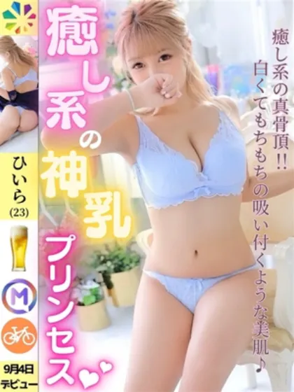 ひいら/鎌倉御殿　新館
