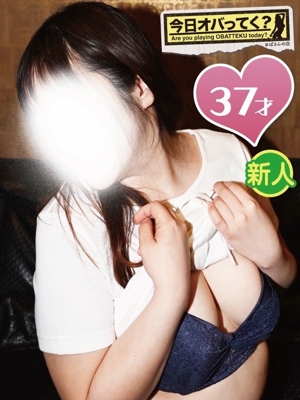 るいおばさんの店FC山形店