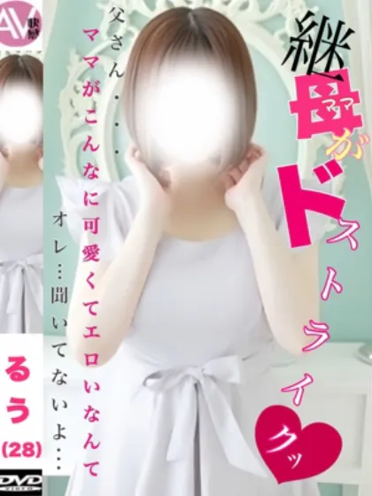 AV快感おすすめ女の子4