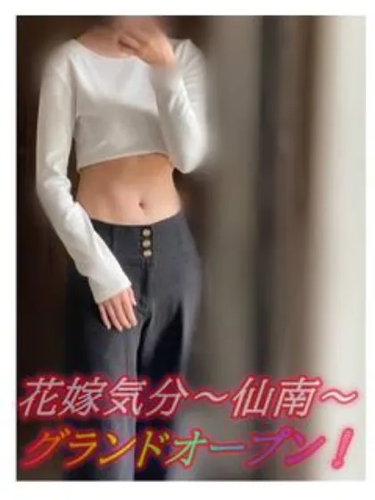 みう　【読者モデル系美少女】/花嫁気分　仙南店