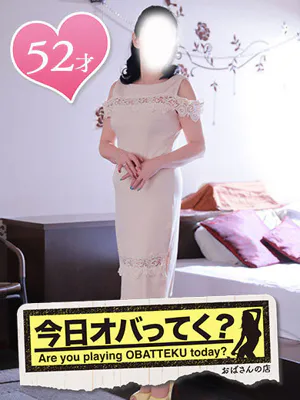 やえこ/おばさんの店　FC　古川店