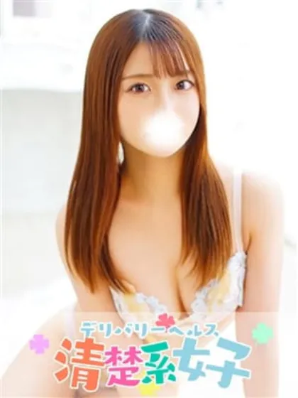 あこ清楚系女子