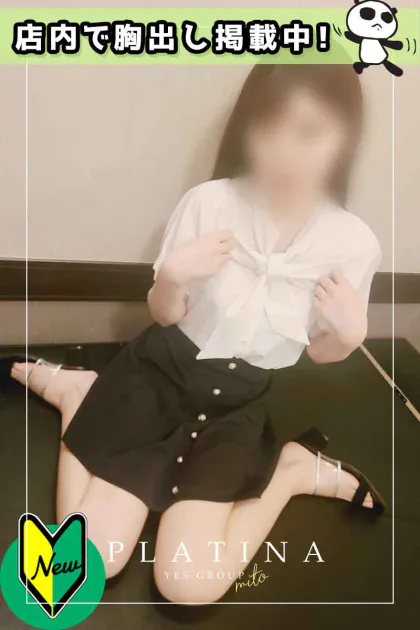 くるみ/PLATINA-プラチナ-