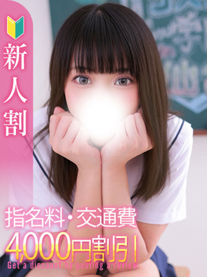 秋葉原コスプレ学園 in 仙台おすすめ女の子2