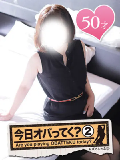 あんおばさんの店　仙台FC