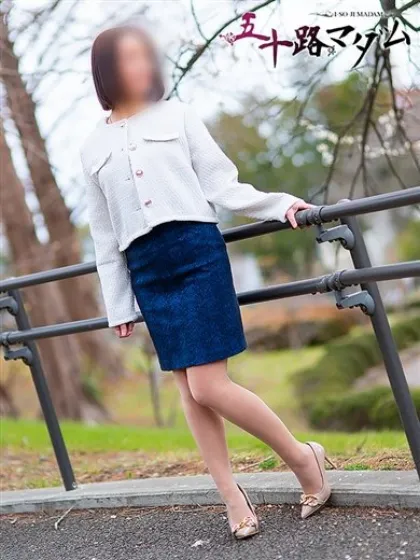 木村友希乃五十路マダム仙台店
