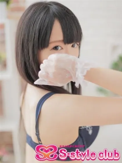 すずねエススタイルクラブ