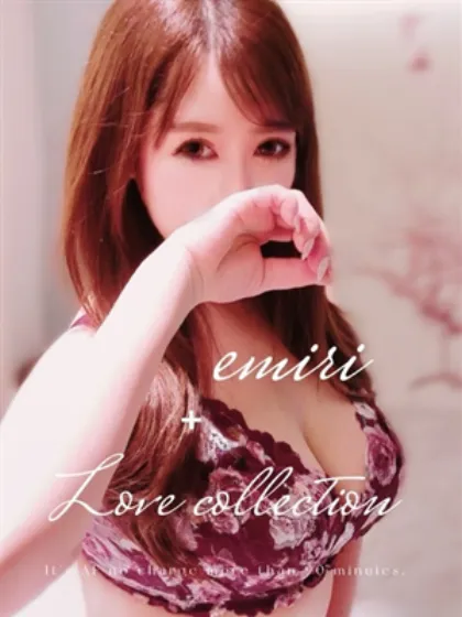 えみり/ラブコレクション