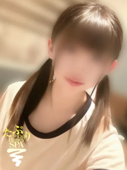 るなたっぷりHoney oil SPA