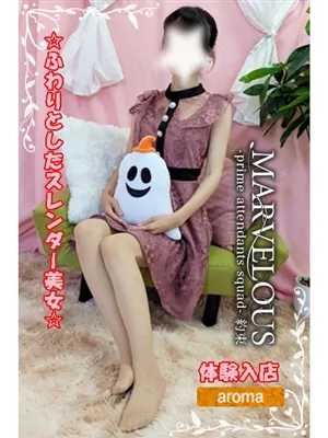 体験入店☆ふわりきらり甘系美女MARVELOUS
