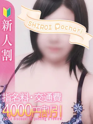 白いぽっちゃりさん-仙台店-おすすめ女の子3