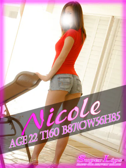 ニコル金髪外人デリヘル SUPER LIPS