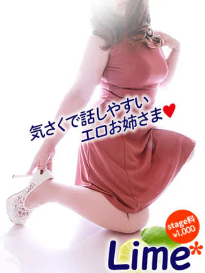 ユラ[弘前]10日は青森 プチ熟　/Lime* 青森県の大型トップブランド