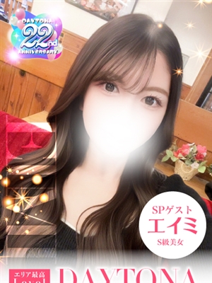 DAYTONA-デイトナ-おすすめ女の子4