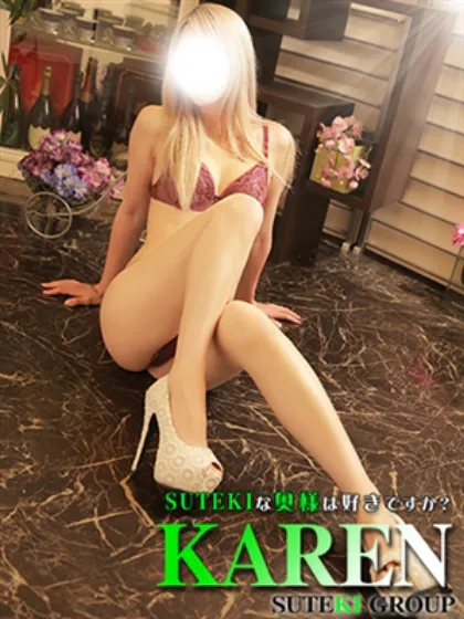 かれん　奥様SUTEKIな奥様は好きですか？