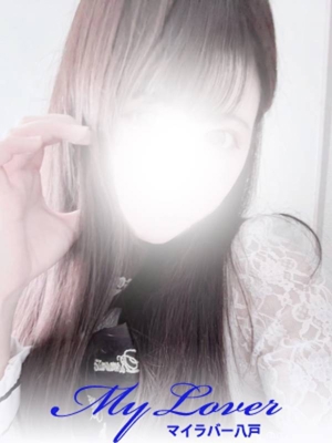 ひかりMy Lover 三沢