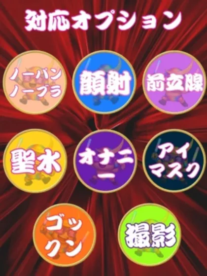 カンナ人妻生レンタルーNTRー