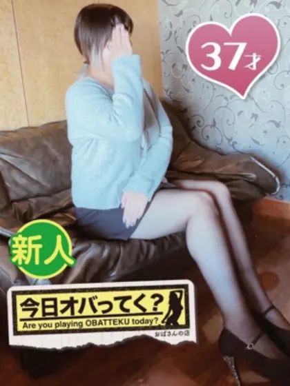 おとかおばさんの店FC山形店