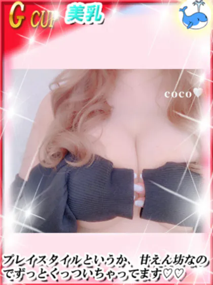 ここダンシングおっぱいTEAM爆