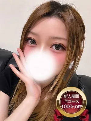 みかさ宮城♂風俗の神様　仙台店
