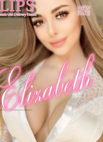 エリザベス金髪外人デリヘル LIPS