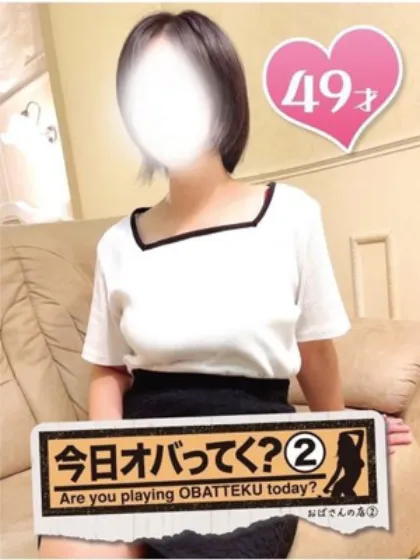ぼたんおばさんの店　FC　古川店