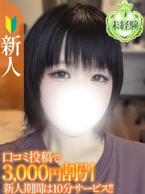 エススタイルクラブおすすめ女の子2