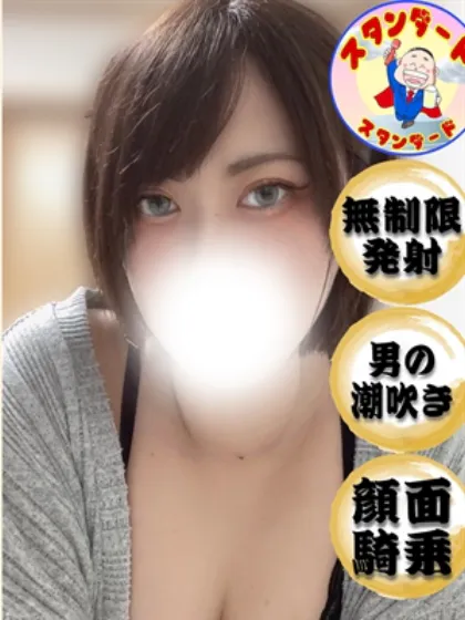 (スタン)九条りり/地元出身/風俗イキタイ